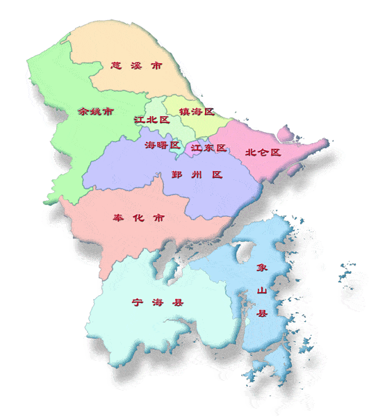 宁波地图各区县划分图片