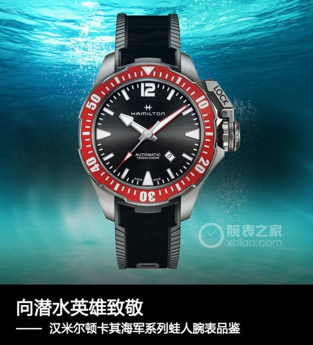 海军潜水员专用手表图片