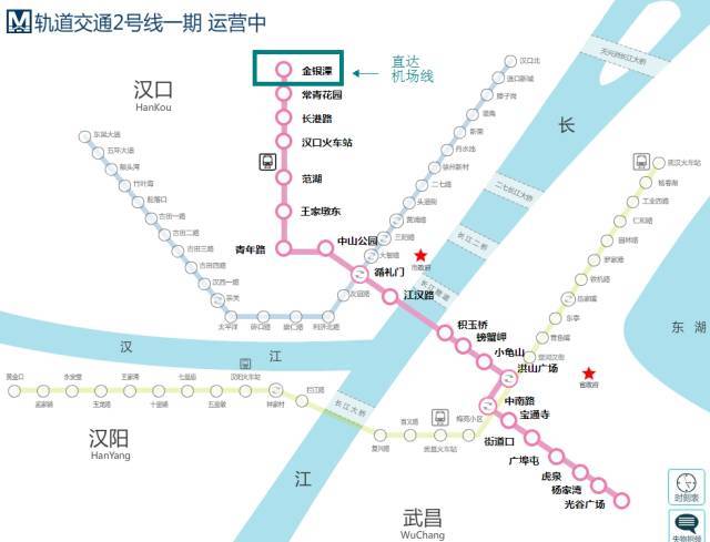 天河机场站→武汉火车站 循礼门站换乘2号线 换乘方式:循礼门站——转