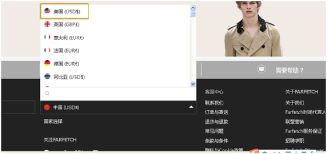 farfetch海淘攻略（Farfetch购物指南攻略）