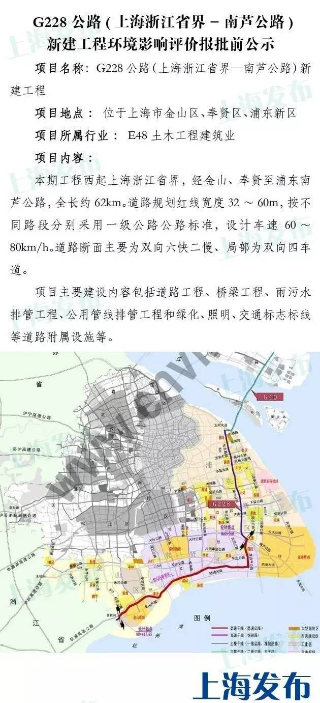上海惠芦专线线路图图片