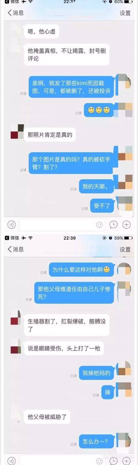 真相即將浮出水面!喬任梁又因流言上熱搜