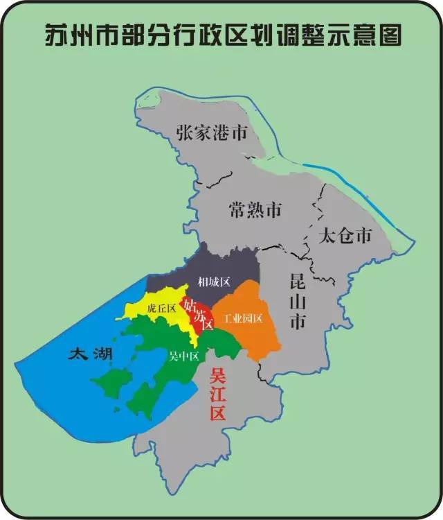 苏州6区4县市图片