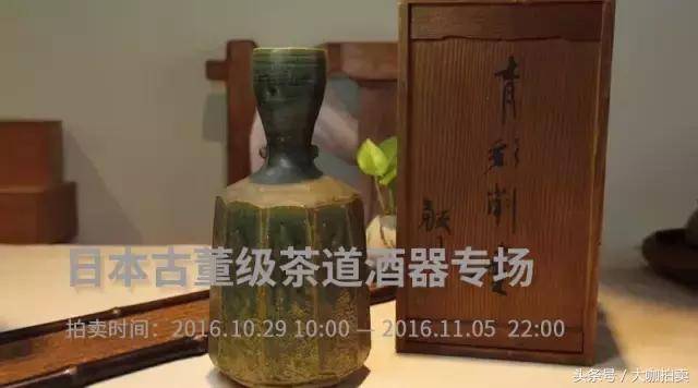 超高性价| 日本古董级茶道酒器收藏正当时_手机搜狐网
