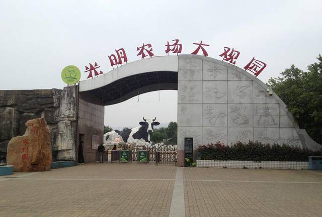 深圳光明农场大观园游玩攻略邀约周末活动吧