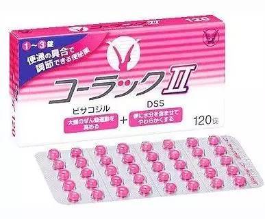 日本避孕药pvc金属图片