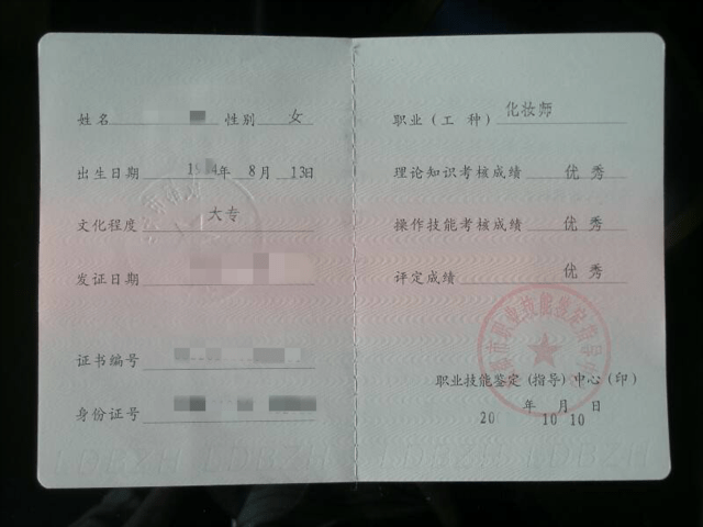 中国三大难考证书图片