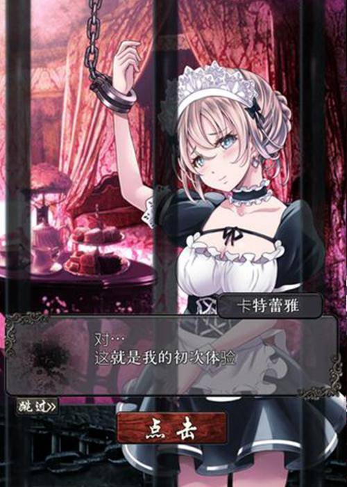 你玩過女子監獄捆綁play逃脫遊戲嗎?