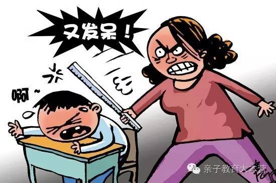 三亞一幼兒園老師抽打5歲男童手心,尺子斷了繼續打!