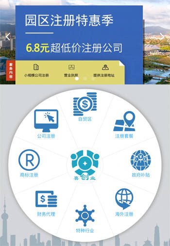 上海新注册公司办理税务登记需要提交的材料