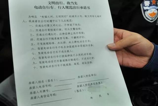 電動車族必看!福州10條嚴管街在哪?什麼情況下算違法?超標車咋辦