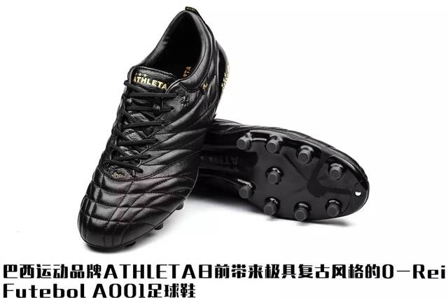 黑金国王！ATHLETA O-Rei Futebol A001足球鞋_手机搜狐网