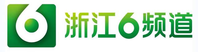 媒介360独家专访到浙江6频道(浙江电视台民生休闲频道)总监李秀平