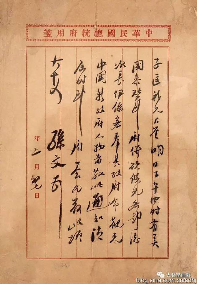 纪念孙中山诞辰150周年大型馆藏文物展