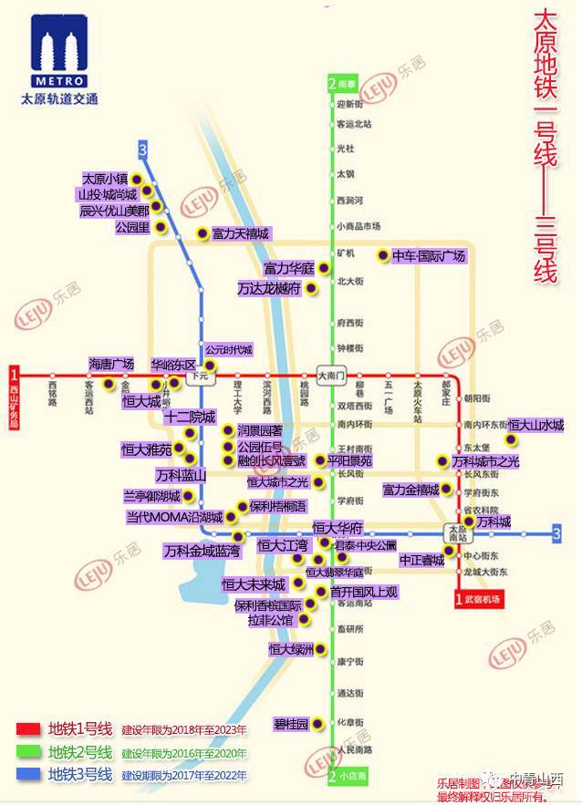 大同市地铁规划路线图图片