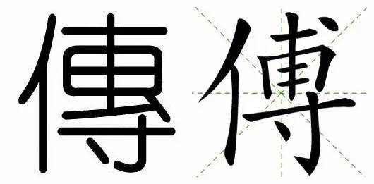 【热点】这则道歉被赞超过61万次,结果第一个字就写错了