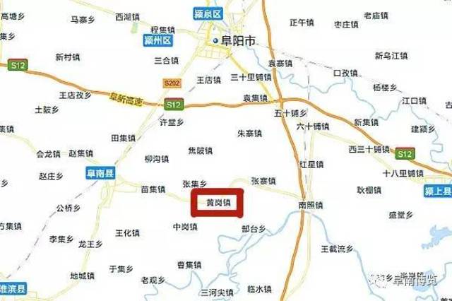 阜南县黄岗镇地图图片