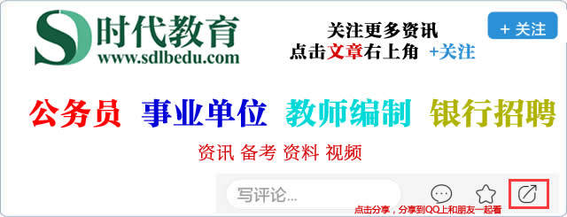 2017中国农业银行山西省分行招聘体检、