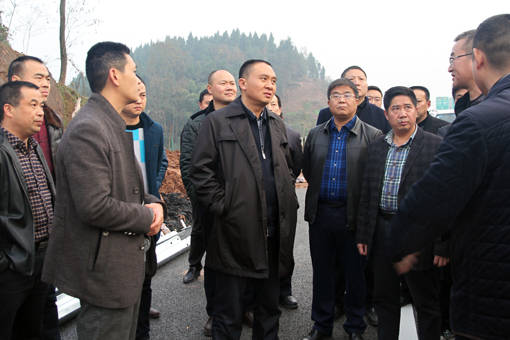 刘怀笔率队调研成安渝高速公路建设及治理工作