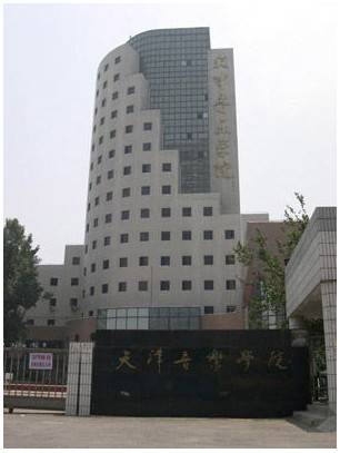 中国九大音乐学院