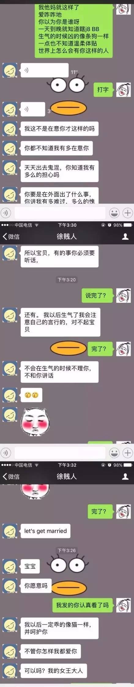 怎么套路男朋友_摩羯男暧昧的套路_套路朋友的问题