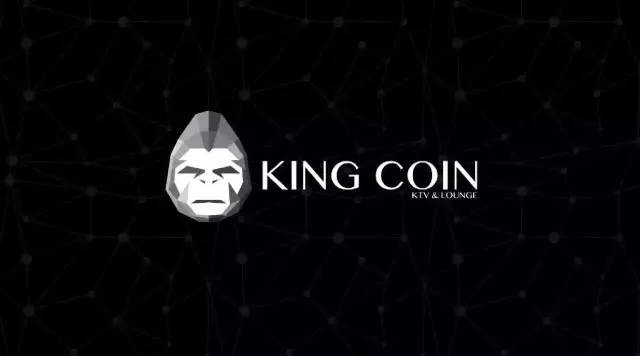 king coin 猩王部落量贩ktv