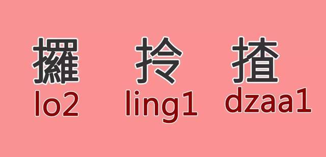 老司機大檢驗:你識得幾多粵語手部招式?