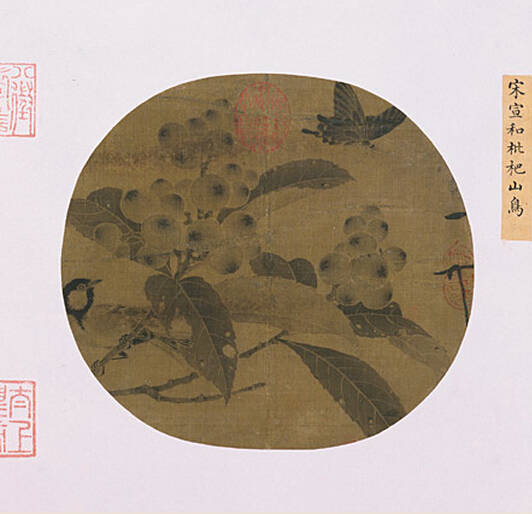 ▽鴻▽【中国字画】宋代 崔白 四尺中堂画 花鳥画 稀少物品 置物 古賞物