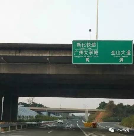 广州新化快速路北段图片