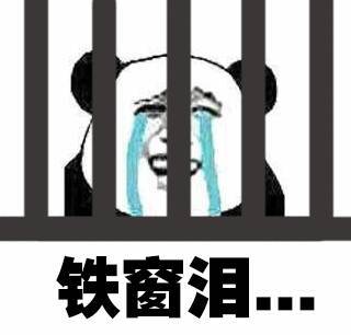 福州一小偷的年终总结:你们的东西就是这样被我偷走的!