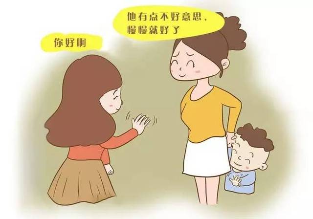 孩子不爱和人打招呼,爸爸妈妈该怎么办?