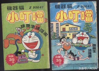 台湾語版 ドラえもん 機器猫小叮噹 単行本漫画 46冊 - 少年漫画