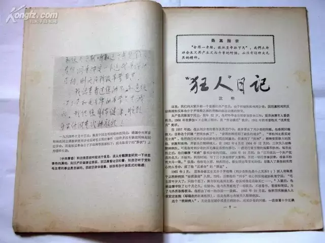 现代的学生还有没有必要读鲁迅的作品？_手机搜狐网