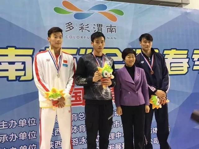 广西小将赵先建(左二)获得男子50米自由泳冠军.