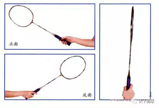 入门爱好者必读,打羽毛球标准的握拍方法!