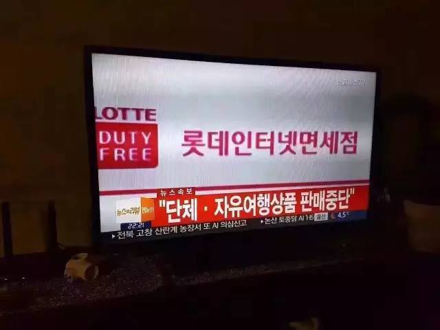 韩国禁止中国人赴韩旅游? 依我看,是韩国摊上