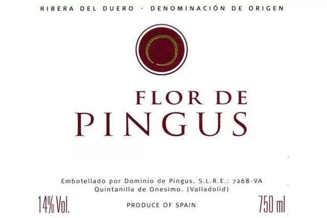 平古斯之花(flor de pingus)是平古斯酒庄的副牌酒.