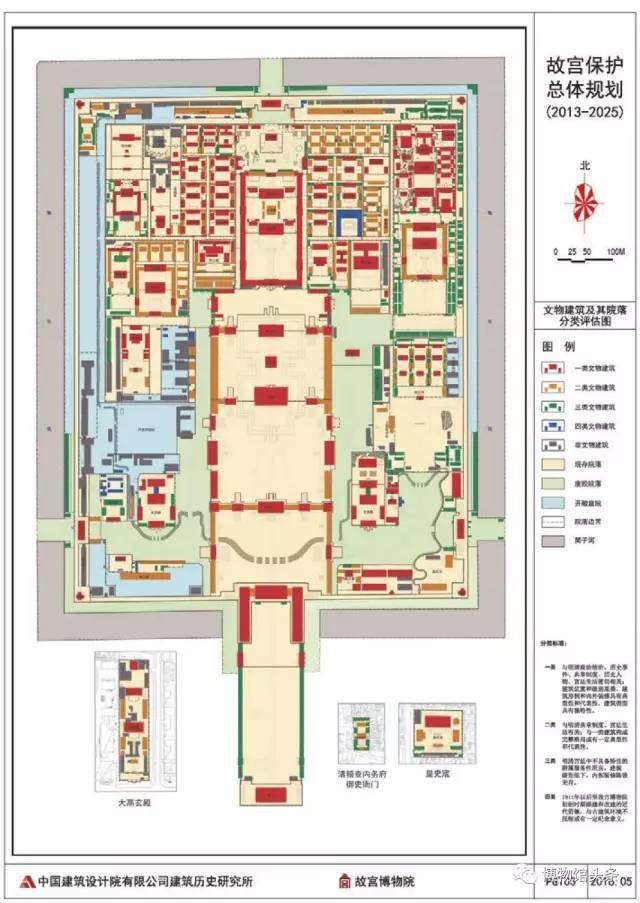 《故宮保護總體規劃》獲批(附全文):緩衝區邊界直達北二環