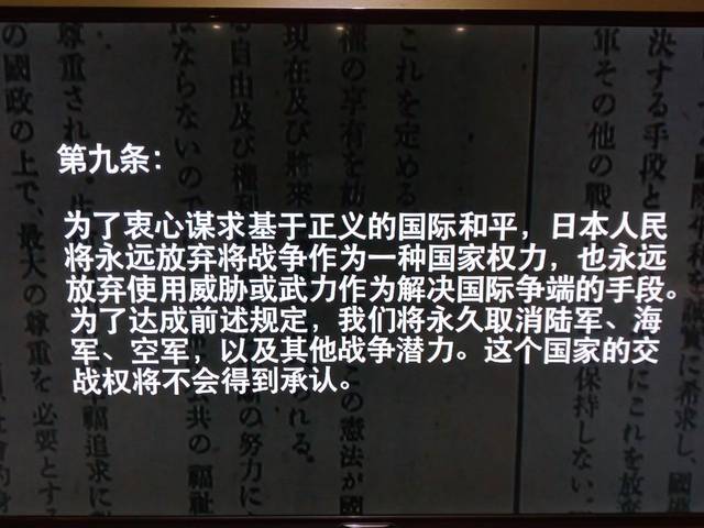 日本是何时开始突破“和平宪法”第九条的_手机搜狐网