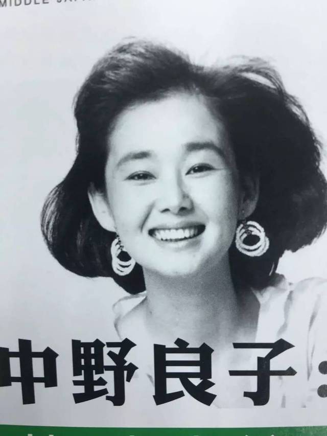 真由美多有名