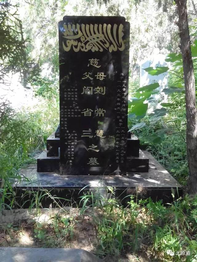 青浦回民公墓图片