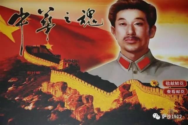 赵尚志将军的照片图片