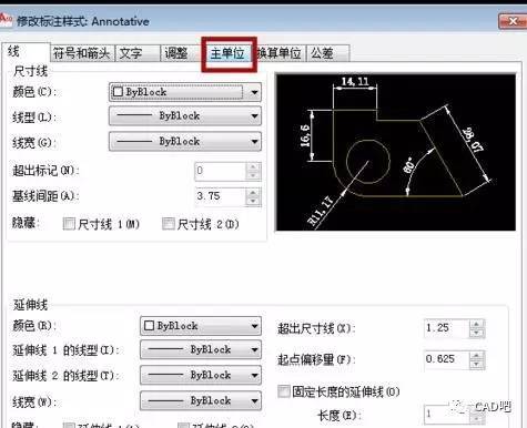 在修改标注样式里面点击主单位