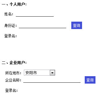 17年河南二级建造师继续教育培训计划汇总