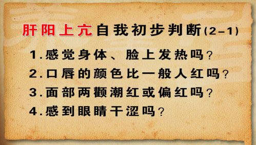 你经常大动肝火吗?常吃这种蔬菜灭灭肝火