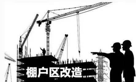 【民生】天津滨海新区又一保障房项目开工,一