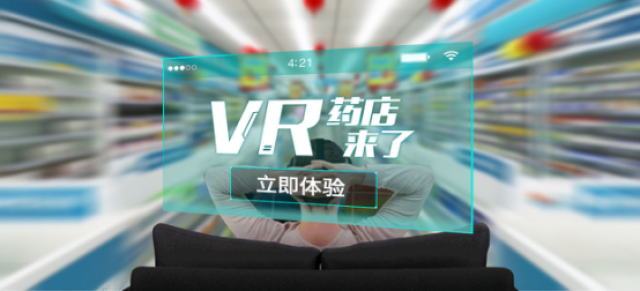 VRAR板块走强：腾景科技领跑主力资金涌入25亿元