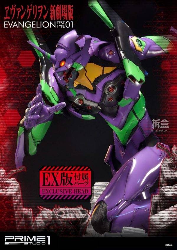 p1s 新世紀福音戰士 eva 新劇場版 初號機:更新ex頭雕的led燈效