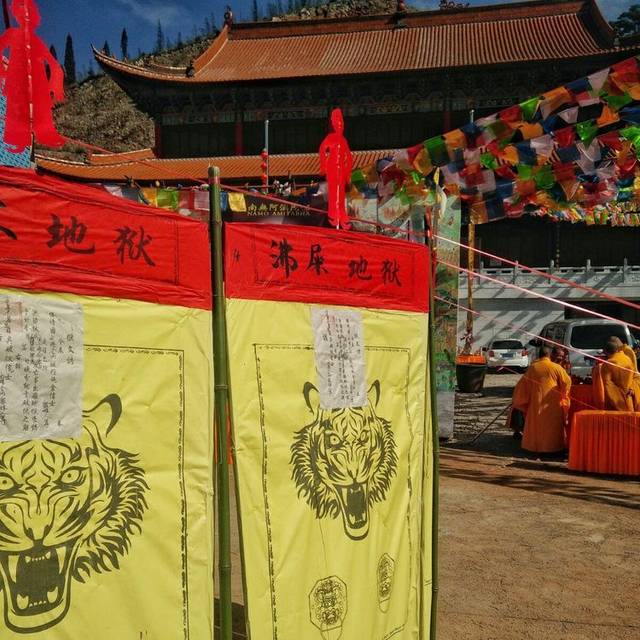 宣威东山寺 许你一世安暖