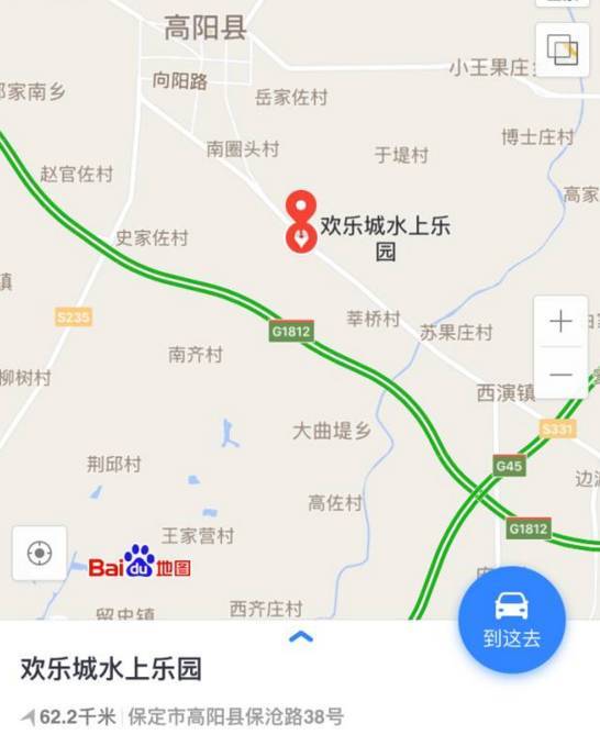 〈保沧路南赵堡村南(县城东南5公里 乘车路线:乘10路 高阳到留史或